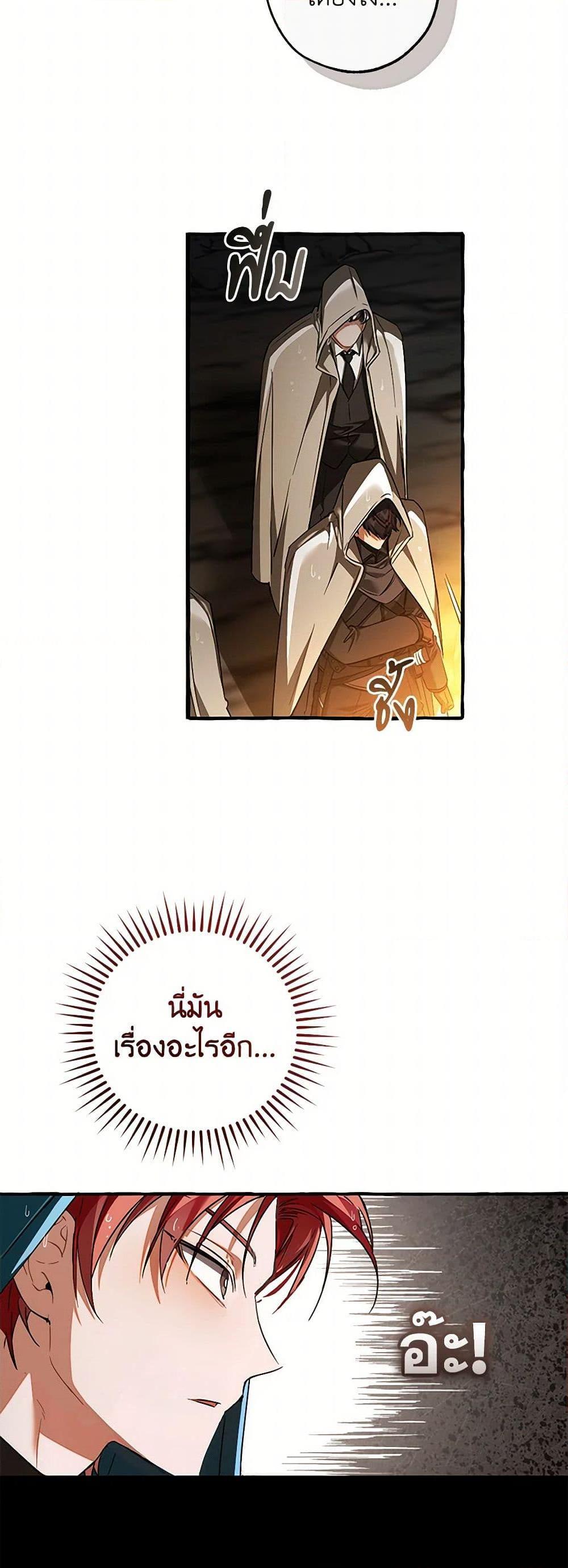 Manga-lc-com อ่านมังงะ อ่านการ์ตูน ออนไลน์ ฟรี Trash of the Count’s Family ตอนที่ 1 2 3 4 5 6 7 8 9 10 11 12 13 14 ฟรี ไม่มีโฆษณา Manga-lc - อ่าน มังงะ อ่าน การ์ตูน ออนไลน์ อ่านมังงะ ฟรี