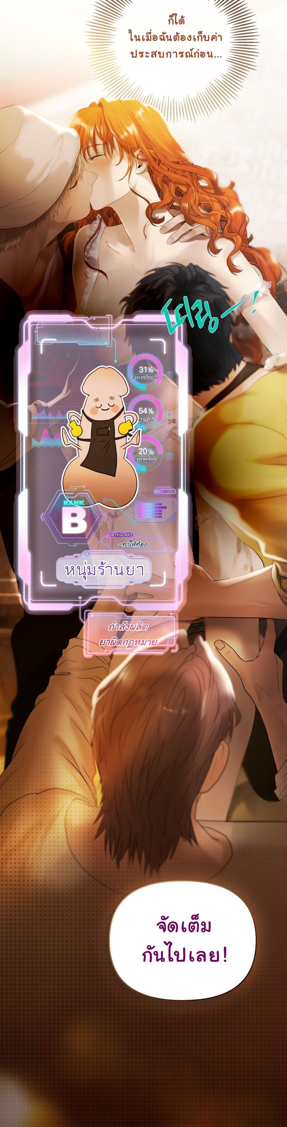 Manga-lc-com อ่านมังงะ อ่านการ์ตูน ออนไลน์ ฟรี Heroes Save With Their Bodies ตอนที่ 1 2 3 4 5 6 7 8 9 10 11 12 13 14 ฟรี ไม่มีโฆษณา Manga-lc - อ่าน มังงะ อ่าน การ์ตูน ออนไลน์ อ่านมังงะ ฟรี