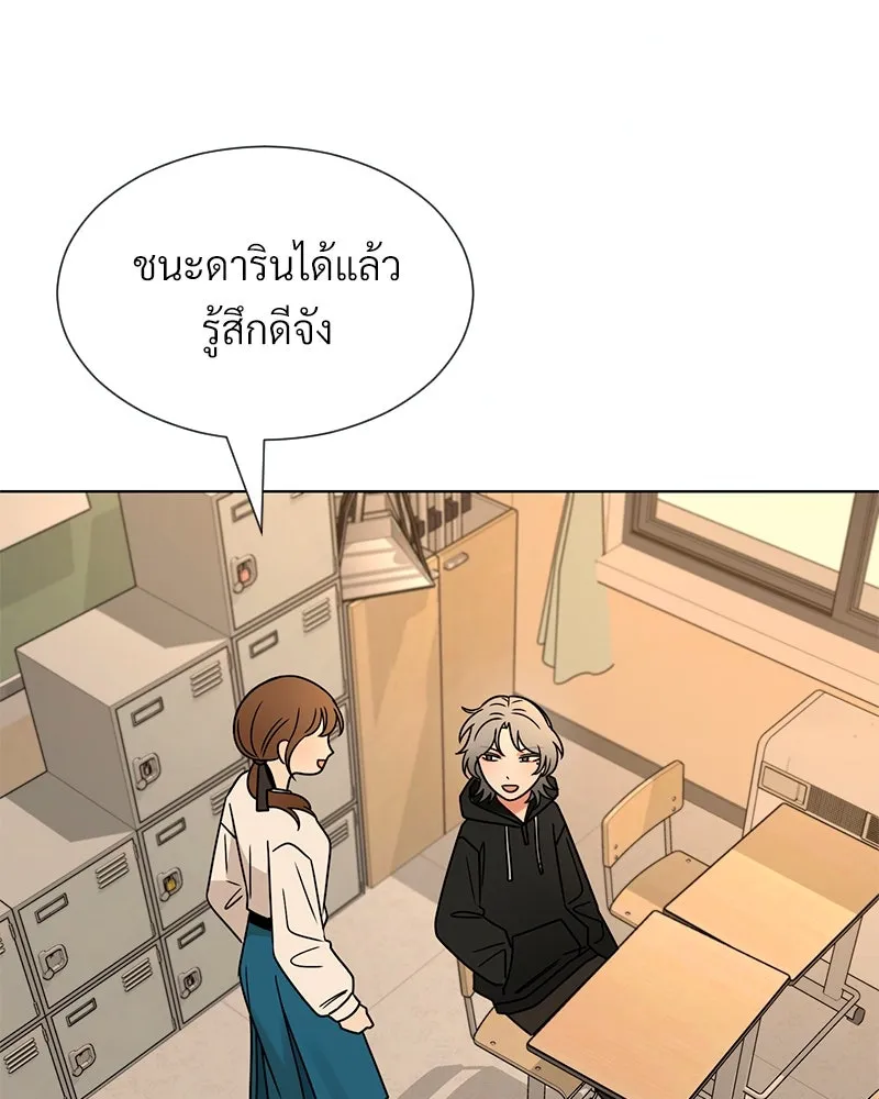 Level One Dreamersbrผู้ชนะรักนี้ต้องเป็น ตอนที่ 2 รูปที่ 118