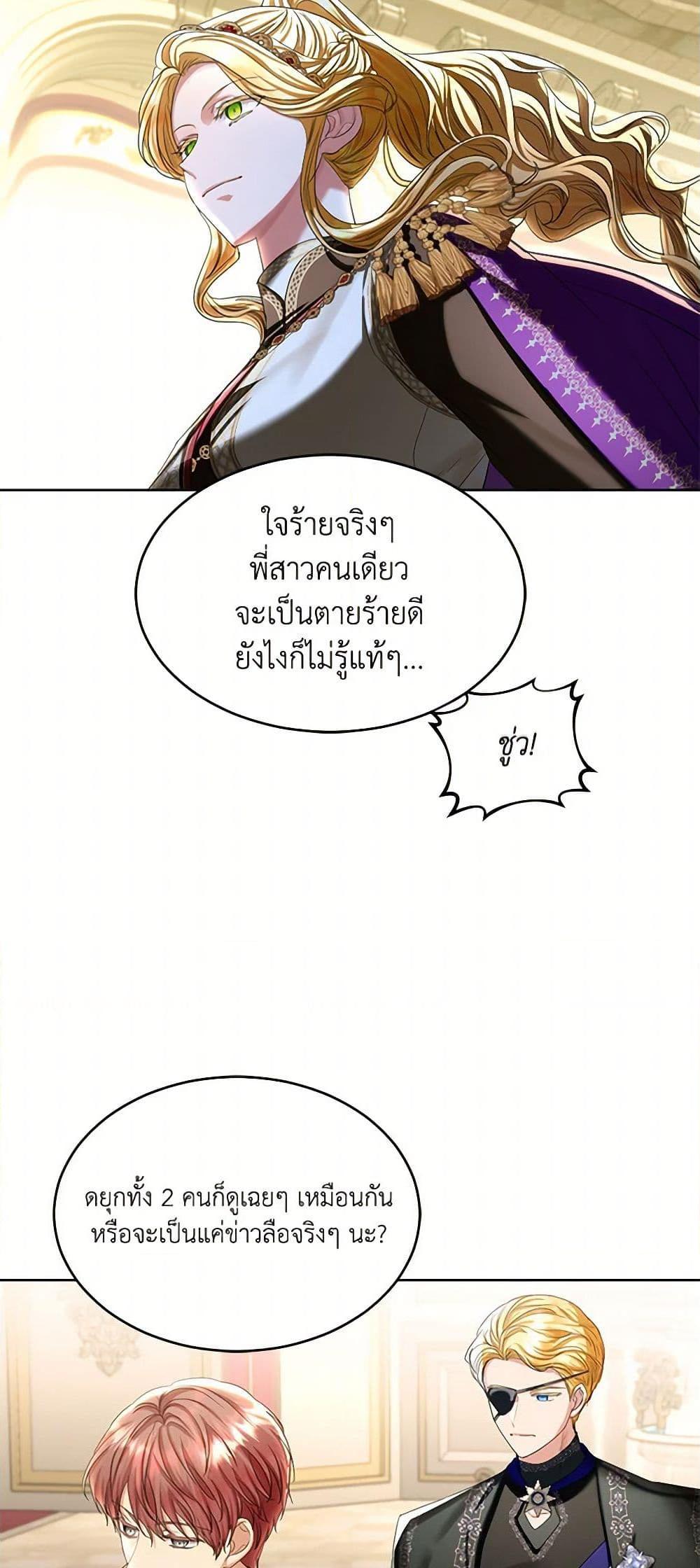 Manga-lc-com อ่านมังงะ อ่านการ์ตูน ออนไลน์ ฟรี The Duchess’s Contract Marriage ตอนที่ 1 2 3 4 5 6 7 8 9 10 11 12 13 14 ฟรี ไม่มีโฆษณา Manga-lc - อ่าน มังงะ อ่าน การ์ตูน ออนไลน์ อ่านมังงะ ฟรี