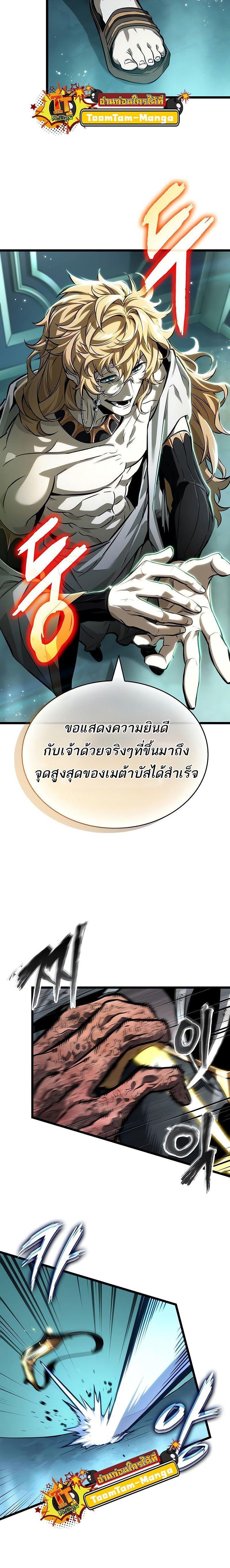 Manga-lc-com อ่านมังงะ อ่านการ์ตูน ออนไลน์ ฟรี The World After The End ตอนที่ 1 2 3 4 5 6 7 8 9 10 11 12 13 14 ฟรี ไม่มีโฆษณา Manga-lc - อ่าน มังงะ อ่าน การ์ตูน ออนไลน์ อ่านมังงะ ฟรี