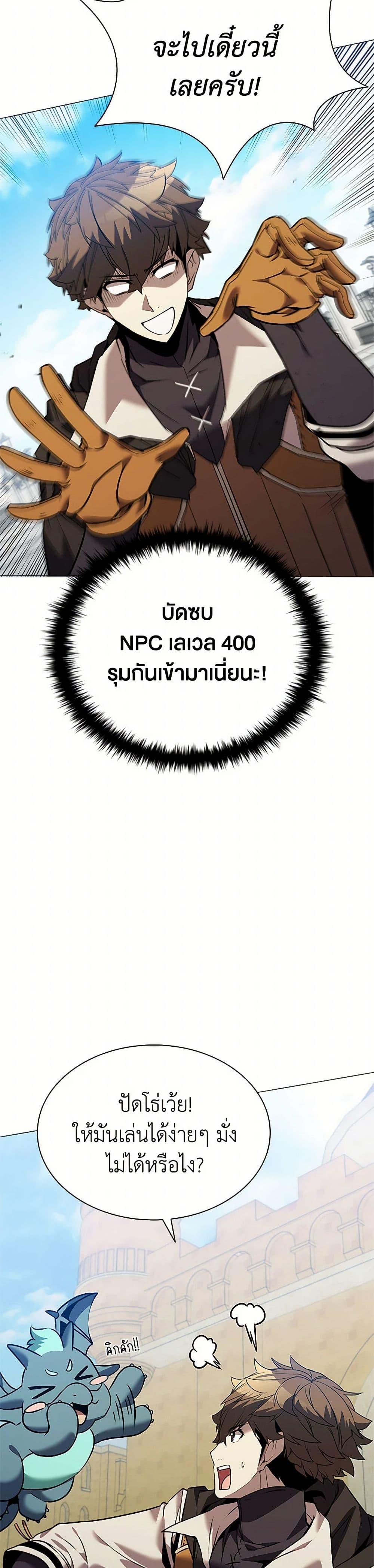 Manga-lc-com อ่านมังงะ อ่านการ์ตูน ออนไลน์ ฟรี Taming Master ตอนที่ 1 2 3 4 5 6 7 8 9 10 11 12 13 14 ฟรี ไม่มีโฆษณา Manga-lc - อ่าน มังงะ อ่าน การ์ตูน ออนไลน์ อ่านมังงะ ฟรี