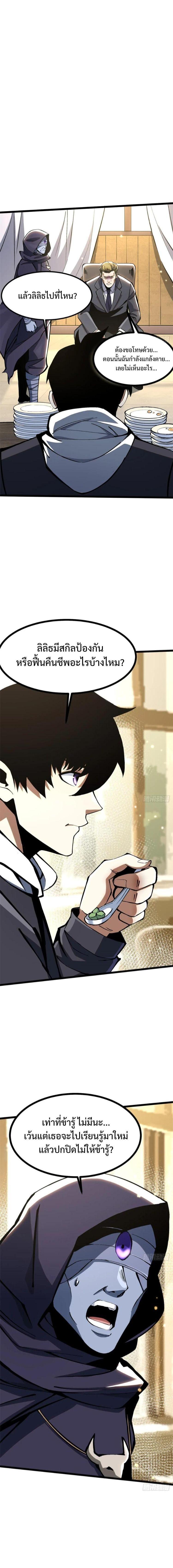 Manga-lc-com อ่านมังงะ อ่านการ์ตูน ออนไลน์ ฟรี I REALLY DON’T WANT TO LEARN FORBIDDEN SPELLS ตอนที่ 1 2 3 4 5 6 7 8 9 10 11 12 13 14 ฟรี ไม่มีโฆษณา Manga-lc - อ่าน มังงะ อ่าน การ์ตูน ออนไลน์ อ่านมังงะ ฟรี