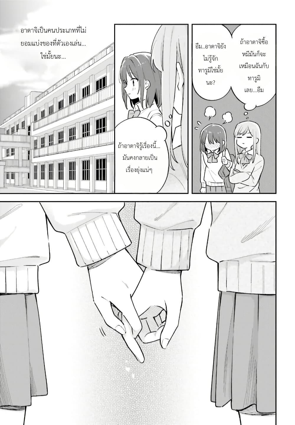 Manga-lc-com อ่านมังงะ อ่านการ์ตูน ออนไลน์ ฟรี Adachi to Shimamura (Yuzuhara Moke) ตอนที่ 1 2 3 4 5 6 7 8 9 10 11 12 13 14 ฟรี ไม่มีโฆษณา Manga-lc - อ่าน มังงะ อ่าน การ์ตูน ออนไลน์ อ่านมังงะ ฟรี