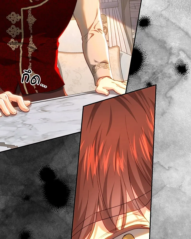 เจ้าหญิงคลั่งแห่งวังหลวง ตอนที่ 83 รูปที่ 22