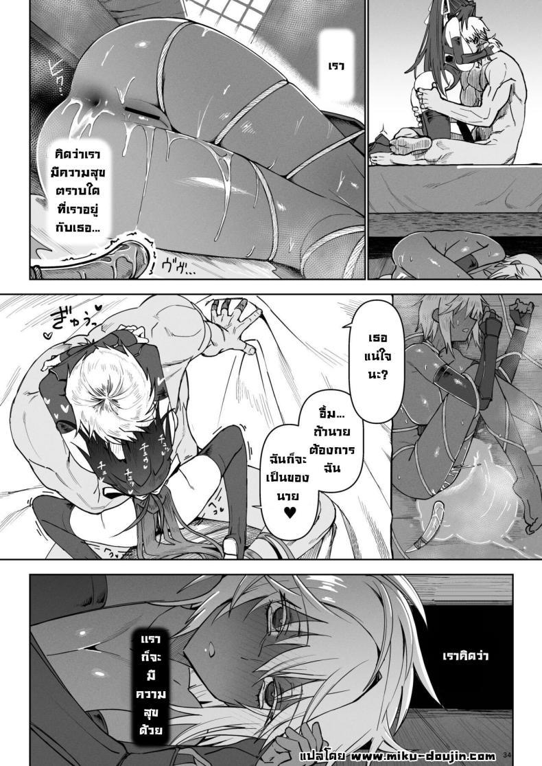 Doujin-Lc- อ่าน โดจิน มังฮวา เกาหลี ญี่ปุ่น จีน แปลไทย ผู้กล้าร่านในต่างโลก [Gatakomanchi (Komagata)] Isekai Mesu Yuusha ตอนที่ 1 2 3 4 5 6 7 8 9 10 11 12 13 14 ฟรี ไม่มีโฆษณา อ่าน โดจิน Manhwa เกาหลี ญี่ปุ่น จีน เรามีครบ คัดมาให้เน้นๆ โดจิน 18+ รับประกันความฟินโดย  Doujin Lc