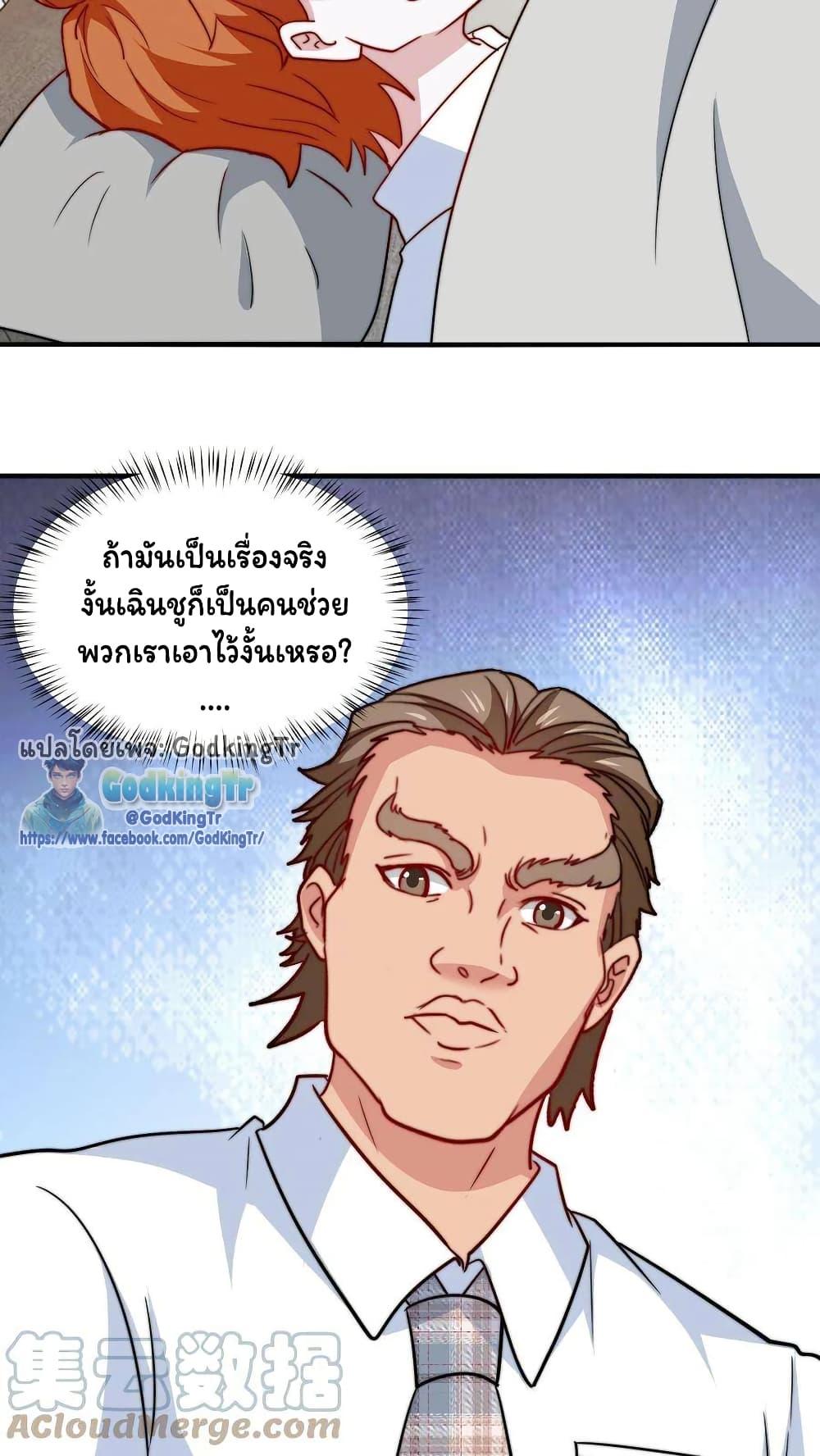 Manga-lc-com อ่านมังงะ อ่านการ์ตูน ออนไลน์ ฟรี Is It Reasonable for Me to Beat a Dragon With a Slime ตอนที่ 1 2 3 4 5 6 7 8 9 10 11 12 13 14 ฟรี ไม่มีโฆษณา Manga-lc - อ่าน มังงะ อ่าน การ์ตูน ออนไลน์ อ่านมังงะ ฟรี