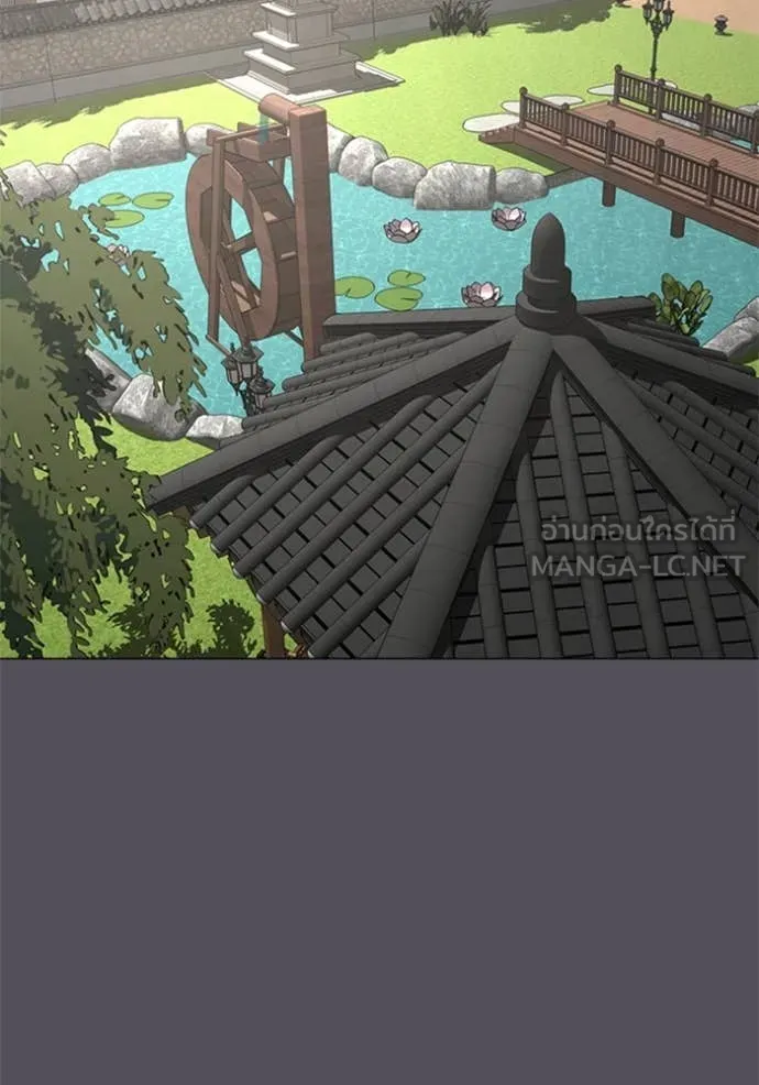 reality ตอนที่ 166 รูปที่ 2