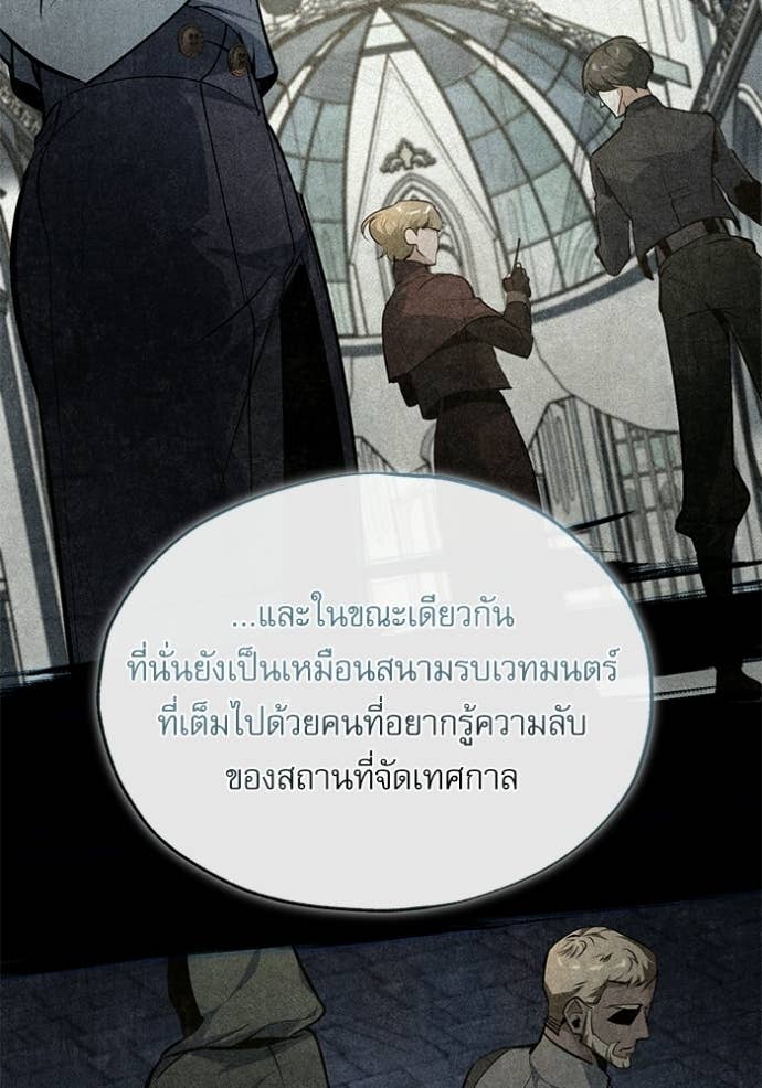 Doujin-Lc- อ่าน โดจิน มังฮวา เกาหลี ญี่ปุ่น จีน แปลไทย ศาสตราจารย์จำเป็นแห่งอะคาเดมี ตอนที่ 1 2 3 4 5 6 7 8 9 10 11 12 13 14 ฟรี ไม่มีโฆษณา อ่าน โดจิน Manhwa เกาหลี ญี่ปุ่น จีน เรามีครบ คัดมาให้เน้นๆ โดจิน 18+ รับประกันความฟินโดย Doujin Lc