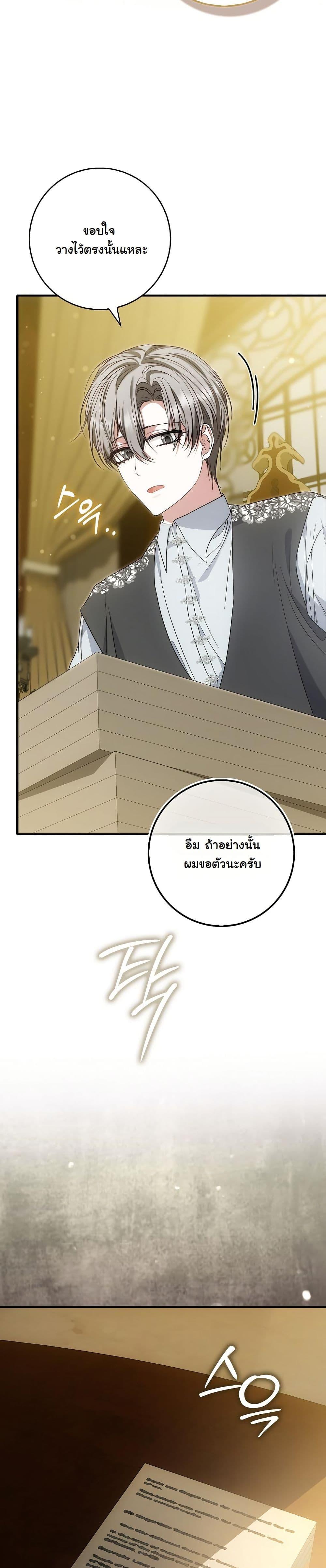Manga-lc-com อ่านมังงะ อ่านการ์ตูน ออนไลน์ ฟรี The Maniacs are Obsessed With the Fake ตอนที่ 1 2 3 4 5 6 7 8 9 10 11 12 13 14 ฟรี ไม่มีโฆษณา Manga-lc - อ่าน มังงะ อ่าน การ์ตูน ออนไลน์ อ่านมังงะ ฟรี