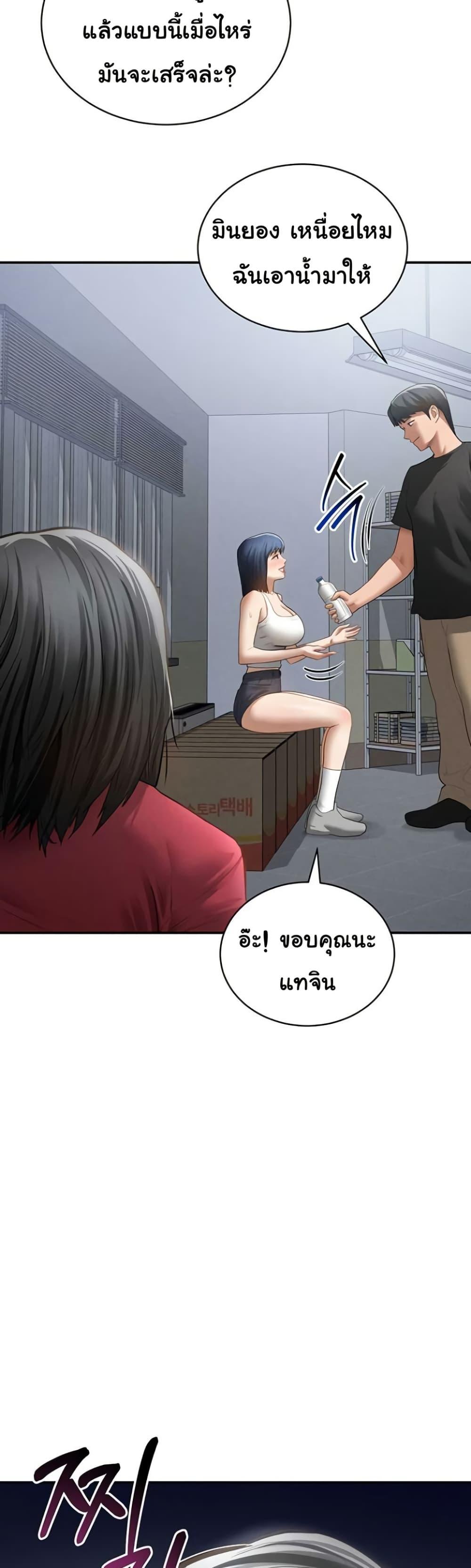 Doujin-Lc- อ่าน โดจิน มังฮวา เกาหลี ญี่ปุ่น จีน แปลไทย My Eyes Now ตอนที่ 1 2 3 4 5 6 7 8 9 10 11 12 13 14 ฟรี ไม่มีโฆษณา อ่าน โดจิน Manhwa เกาหลี ญี่ปุ่น จีน เรามีครบ คัดมาให้เน้นๆ โดจิน 18+ รับประกันความฟินโดย  Doujin Lc