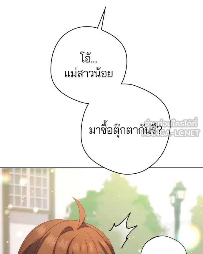 ถ้าเป็นนางร้าย ตอนที่ 30 รูปที่ 107