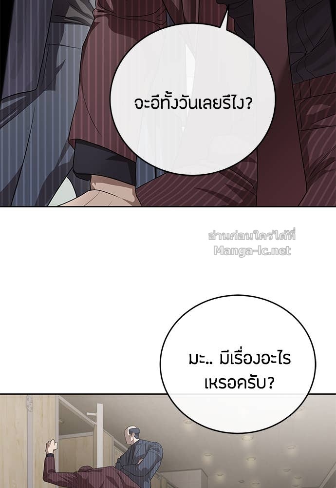 Doujin-Lc- อ่าน โดจิน มังฮวา เกาหลี ญี่ปุ่น จีน แปลไทย ข้าราชการพิเศษ ตอนที่ 1 2 3 4 5 6 7 8 9 10 11 12 13 14 ฟรี ไม่มีโฆษณา อ่าน โดจิน Manhwa เกาหลี ญี่ปุ่น จีน เรามีครบ คัดมาให้เน้นๆ โดจิน 18+ รับประกันความฟินโดย Doujin Lc