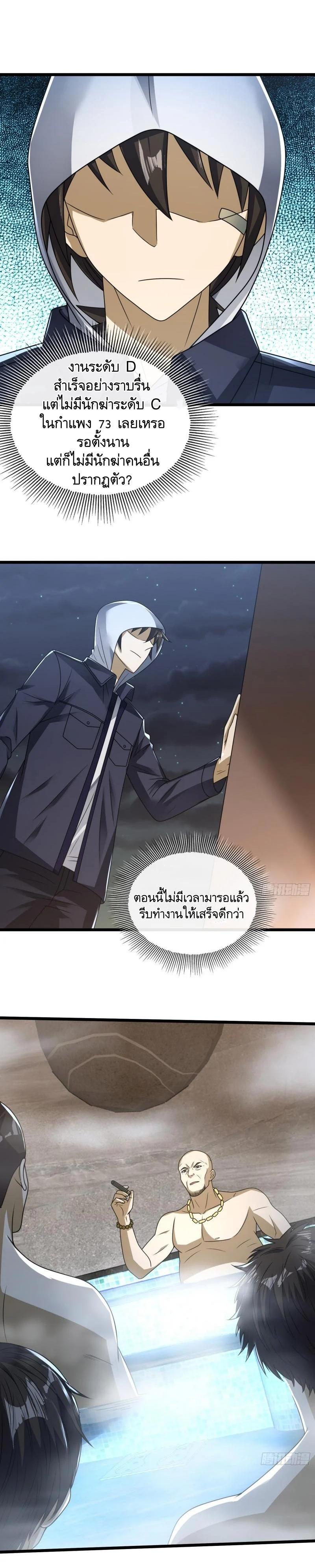 Manga-lc-com อ่านมังงะ อ่านการ์ตูน ออนไลน์ ฟรี The First Order ตอนที่ 1 2 3 4 5 6 7 8 9 10 11 12 13 14 ฟรี ไม่มีโฆษณา Manga-lc - อ่าน มังงะ อ่าน การ์ตูน ออนไลน์ อ่านมังงะ ฟรี