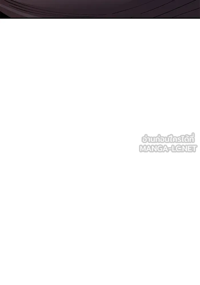 ยอดคนเลเวลทะลุ ตอนที่ 25  การกลับมาของฮีโร่ (2) รูปที่ 225