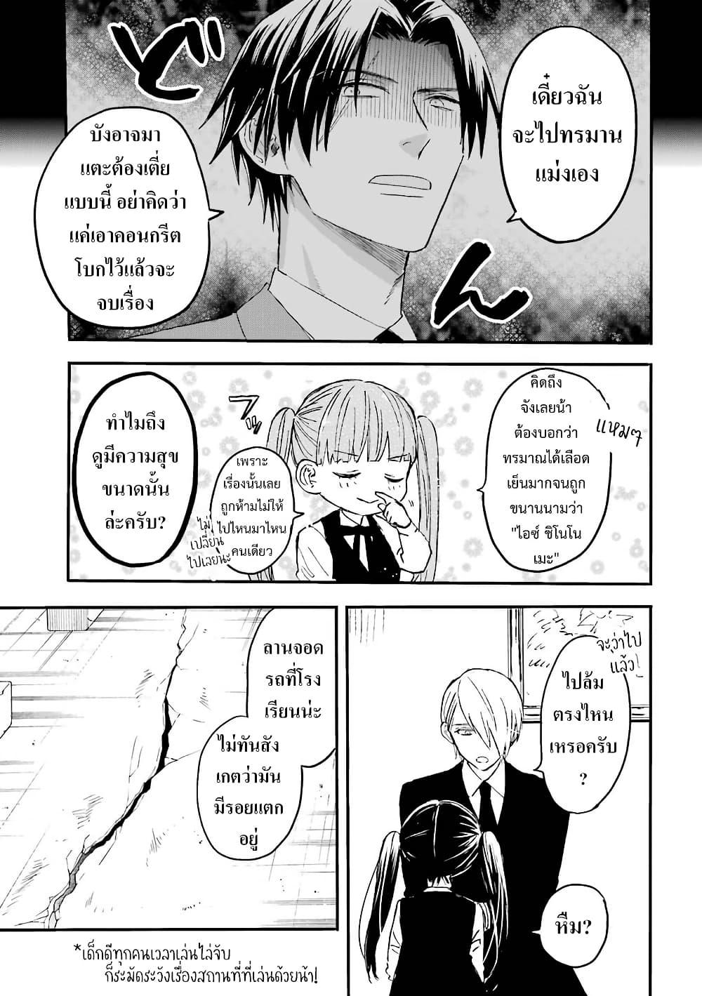 Manga-lc-com อ่านมังงะ อ่านการ์ตูน ออนไลน์ ฟรี Yakuza no Oooyabun ga Umarekawatta Hanashi ตอนที่ 1 2 3 4 5 6 7 8 9 10 11 12 13 14 ฟรี ไม่มีโฆษณา Manga-lc - อ่าน มังงะ อ่าน การ์ตูน ออนไลน์ อ่านมังงะ ฟรี