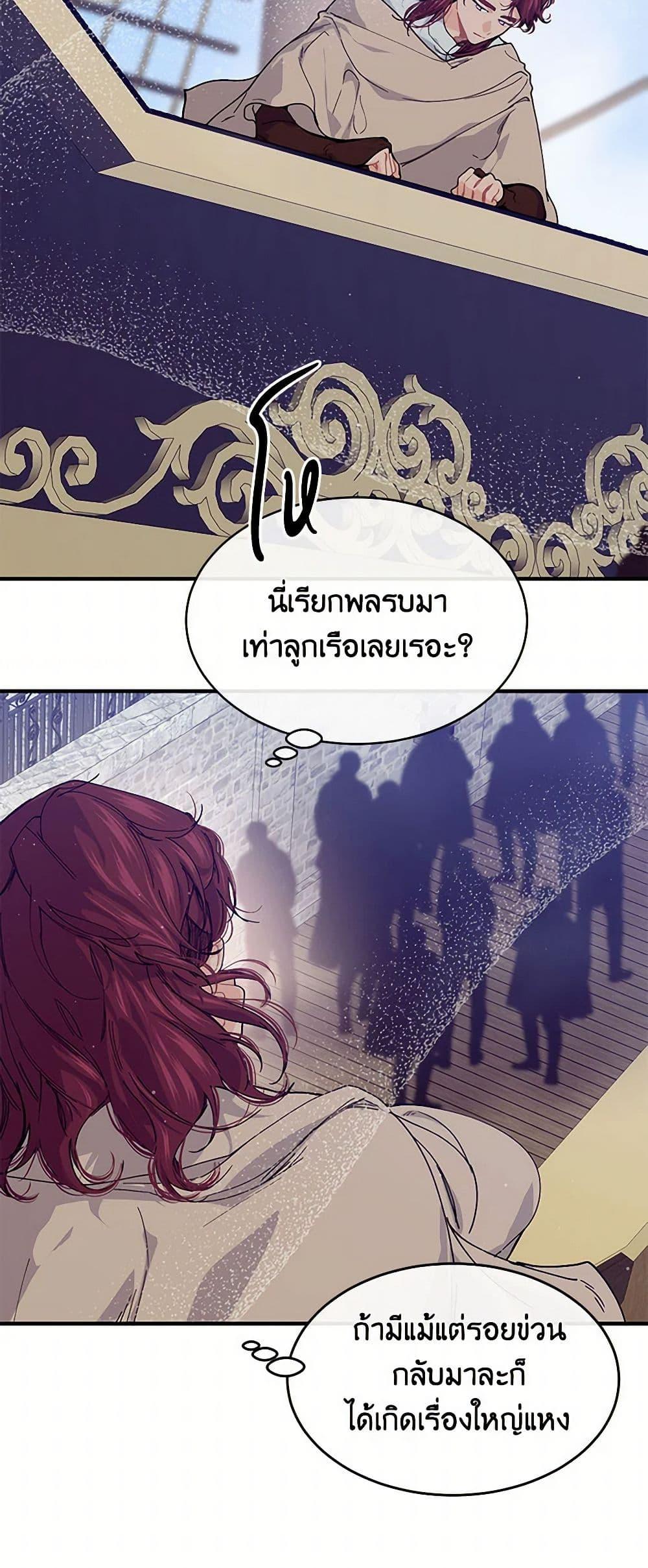 Manga-lc-com อ่านมังงะ อ่านการ์ตูน ออนไลน์ ฟรี The Elegant Sea of Savagery ตอนที่ 1 2 3 4 5 6 7 8 9 10 11 12 13 14 ฟรี ไม่มีโฆษณา Manga-lc - อ่าน มังงะ อ่าน การ์ตูน ออนไลน์ อ่านมังงะ ฟรี