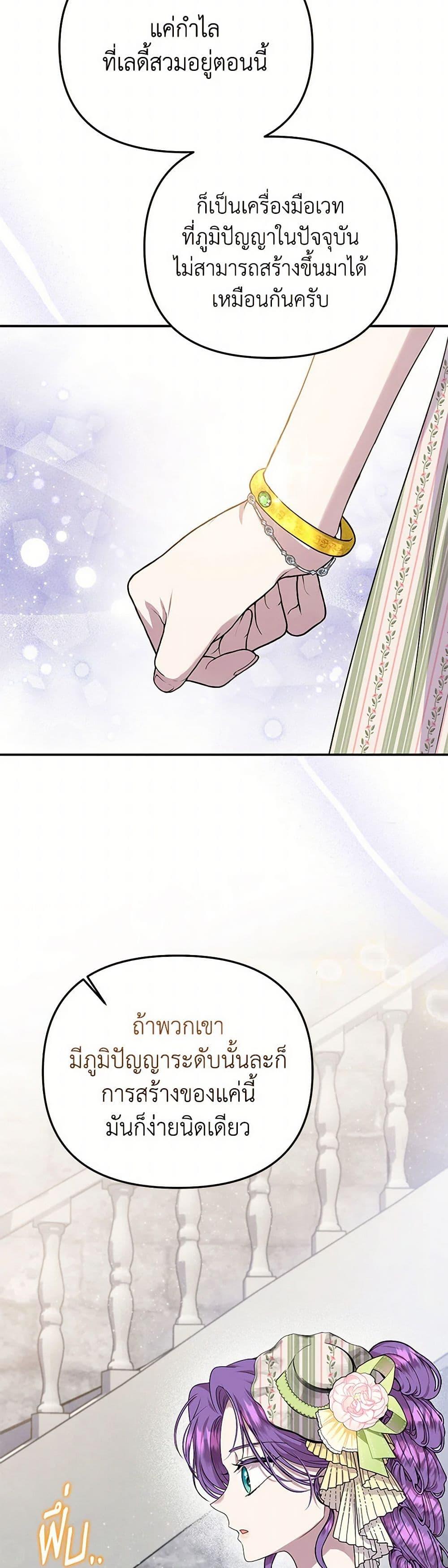 Manga-lc-com อ่านมังงะ อ่านการ์ตูน ออนไลน์ ฟรี Materialistic Princess ตอนที่ 1 2 3 4 5 6 7 8 9 10 11 12 13 14 ฟรี ไม่มีโฆษณา Manga-lc - อ่าน มังงะ อ่าน การ์ตูน ออนไลน์ อ่านมังงะ ฟรี