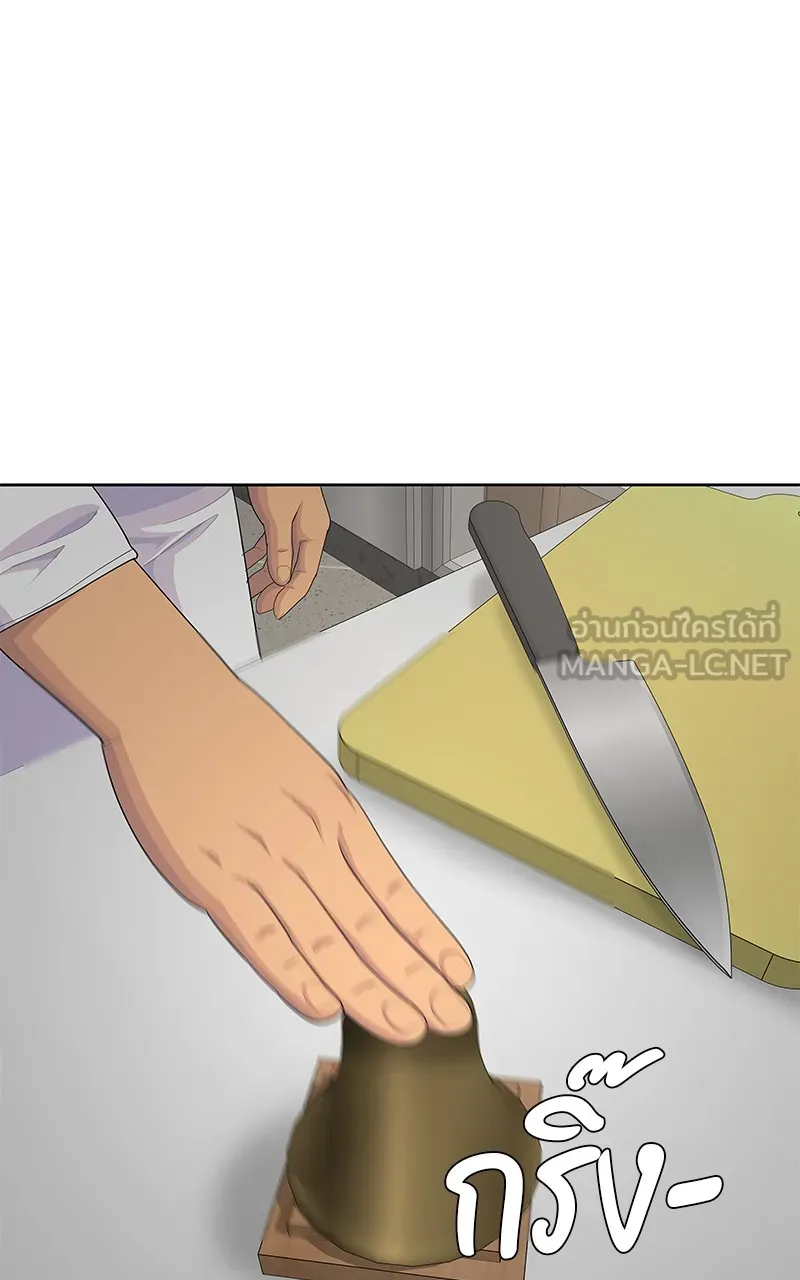 บันทึกครัวค่ายทหาร ตอนที่ 219 รูปที่ 33