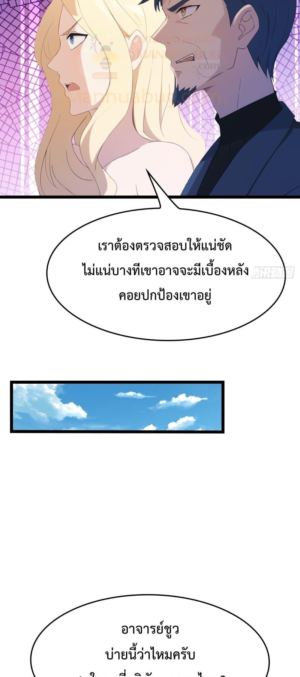Manga-lc-com อ่านมังงะ อ่านการ์ตูน ออนไลน์ ฟรี MasterCultivat ตอนที่ 1 2 3 4 5 6 7 8 9 10 11 12 13 14 ฟรี ไม่มีโฆษณา Manga-lc - อ่าน มังงะ อ่าน การ์ตูน ออนไลน์ อ่านมังงะ ฟรี