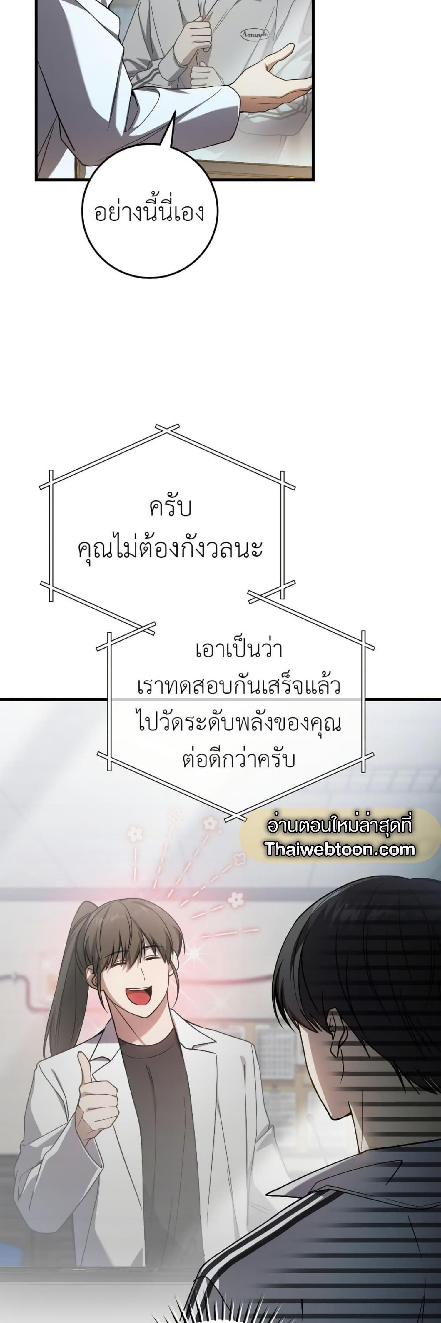 Manga-lc-com อ่านมังงะ อ่านการ์ตูน ออนไลน์ ฟรี The Hunter Wants to Live Quietly ตอนที่ 1 2 3 4 5 6 7 8 9 10 11 12 13 14 ฟรี ไม่มีโฆษณา Manga-lc - อ่าน มังงะ อ่าน การ์ตูน ออนไลน์ อ่านมังงะ ฟรี