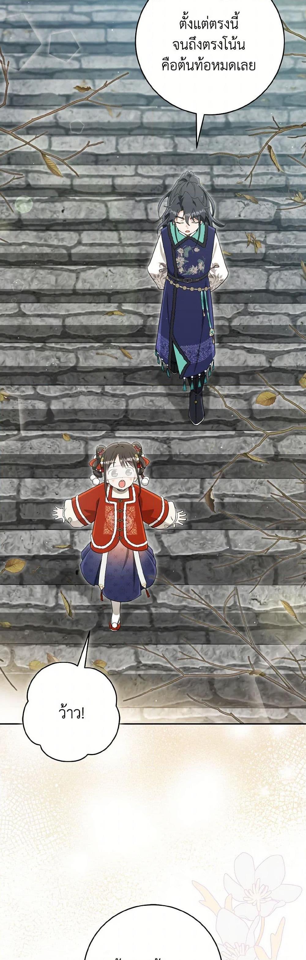 Manga-lc-com อ่านมังงะ อ่านการ์ตูน ออนไลน์ ฟรี I Became the Despised Granddaughter of the Powerful Martial Arts Family ตอนที่ 1 2 3 4 5 6 7 8 9 10 11 12 13 14 ฟรี ไม่มีโฆษณา Manga-lc - อ่าน มังงะ อ่าน การ์ตูน ออนไลน์ อ่านมังงะ ฟรี