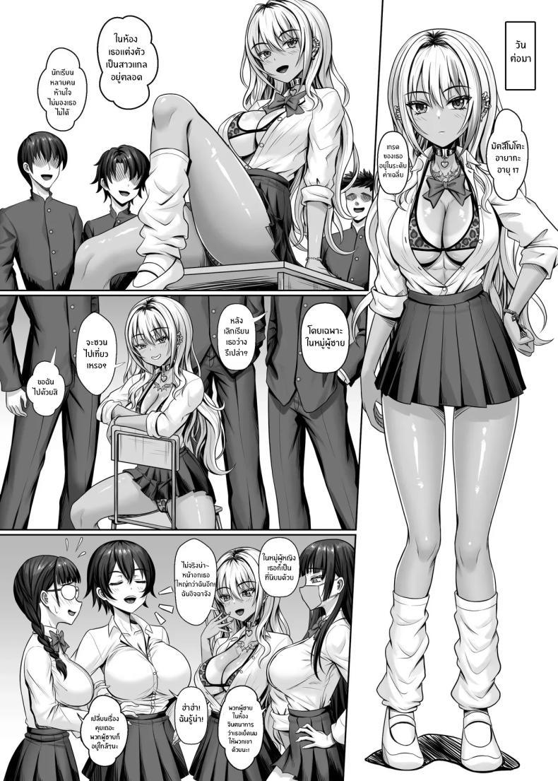 Doujin-Lc- อ่าน โดจิน มังฮวา เกาหลี ญี่ปุ่น จีน แปลไทย สาวเเกลในห้องผม[Shokushu in the deep sea (Tako Seijin)] Class no Kuro Gal to Pakopako ตอนที่ 1 2 3 4 5 6 7 8 9 10 11 12 13 14 ฟรี ไม่มีโฆษณา อ่าน โดจิน Manhwa เกาหลี ญี่ปุ่น จีน เรามีครบ คัดมาให้เน้นๆ โดจิน 18+ รับประกันความฟินโดย  Doujin Lc