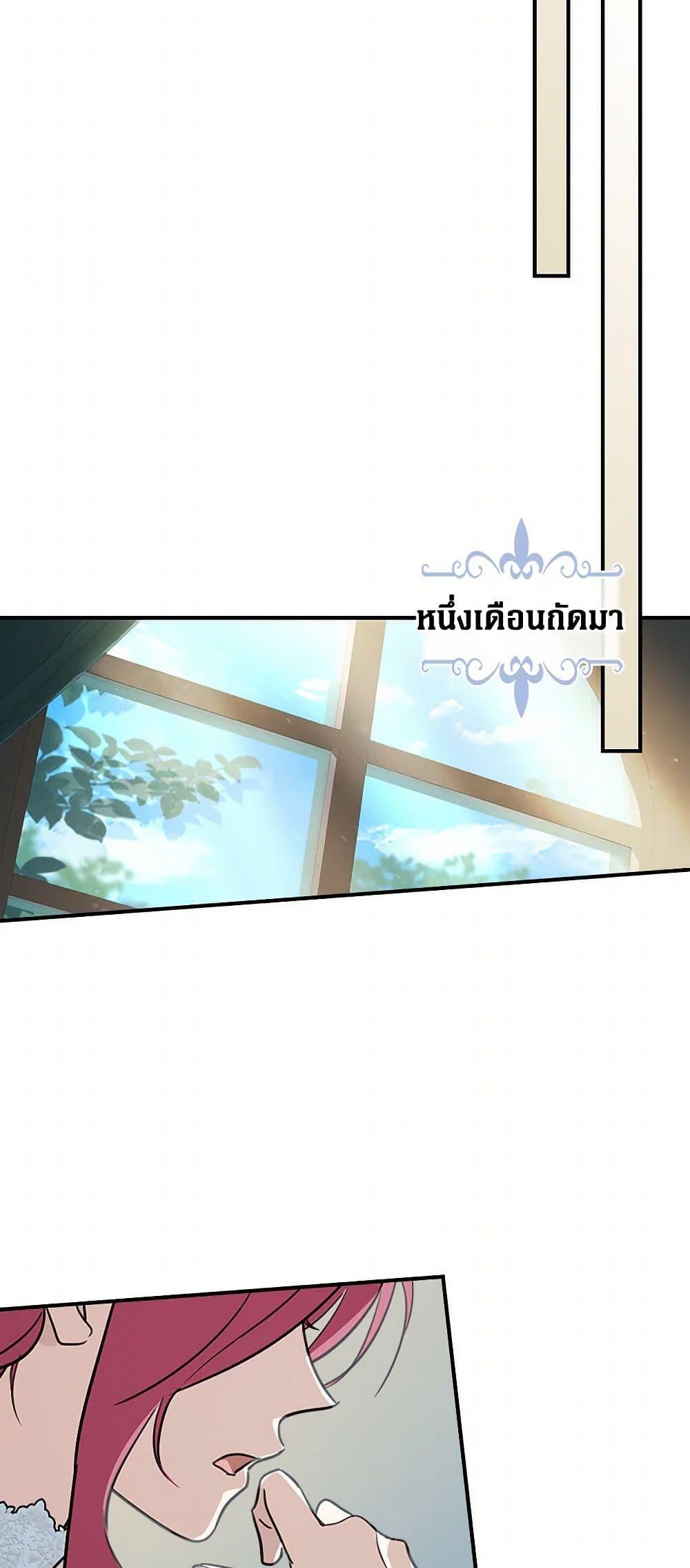 Manga-lc-com อ่านมังงะ อ่านการ์ตูน ออนไลน์ ฟรี The Lady and the Beast ตอนที่ 1 2 3 4 5 6 7 8 9 10 11 12 13 14 ฟรี ไม่มีโฆษณา Manga-lc - อ่าน มังงะ อ่าน การ์ตูน ออนไลน์ อ่านมังงะ ฟรี