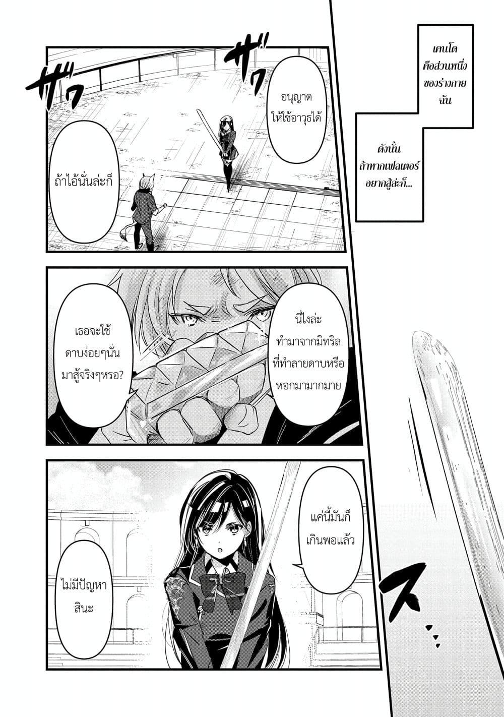 Manga-lc-com อ่านมังงะ อ่านการ์ตูน ออนไลน์ ฟรี I Was Transferred to Another World and Became a Teacher, but I’m Feared as a Witch Aoi-Sensei’s Academy Struggle Log ตอนที่ 1 2 3 4 5 6 7 8 9 10 11 12 13 14 ฟรี ไม่มีโฆษณา Manga-lc - อ่าน มังงะ อ่าน การ์ตูน ออนไลน์ อ่านมังงะ ฟรี