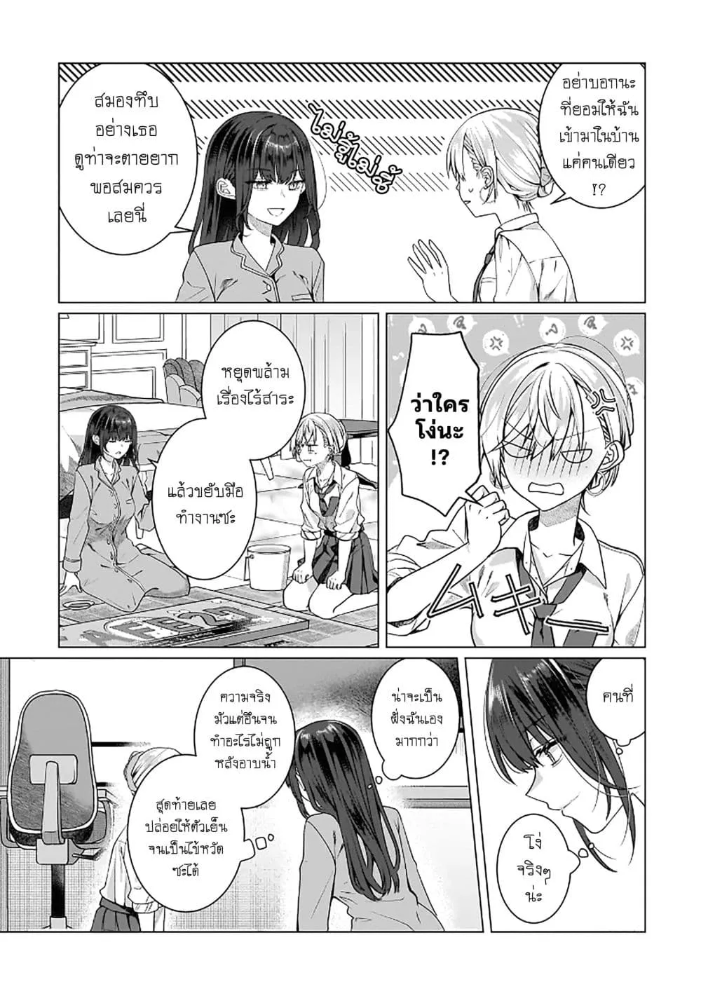Manga-lc-com อ่านมังงะ อ่านการ์ตูน ออนไลน์ ฟรี Yuri no Hajimari wa Dorei Kara ตอนที่ 1 2 3 4 5 6 7 8 9 10 11 12 13 14 ฟรี ไม่มีโฆษณา Manga-lc - อ่าน มังงะ อ่าน การ์ตูน ออนไลน์ อ่านมังงะ ฟรี