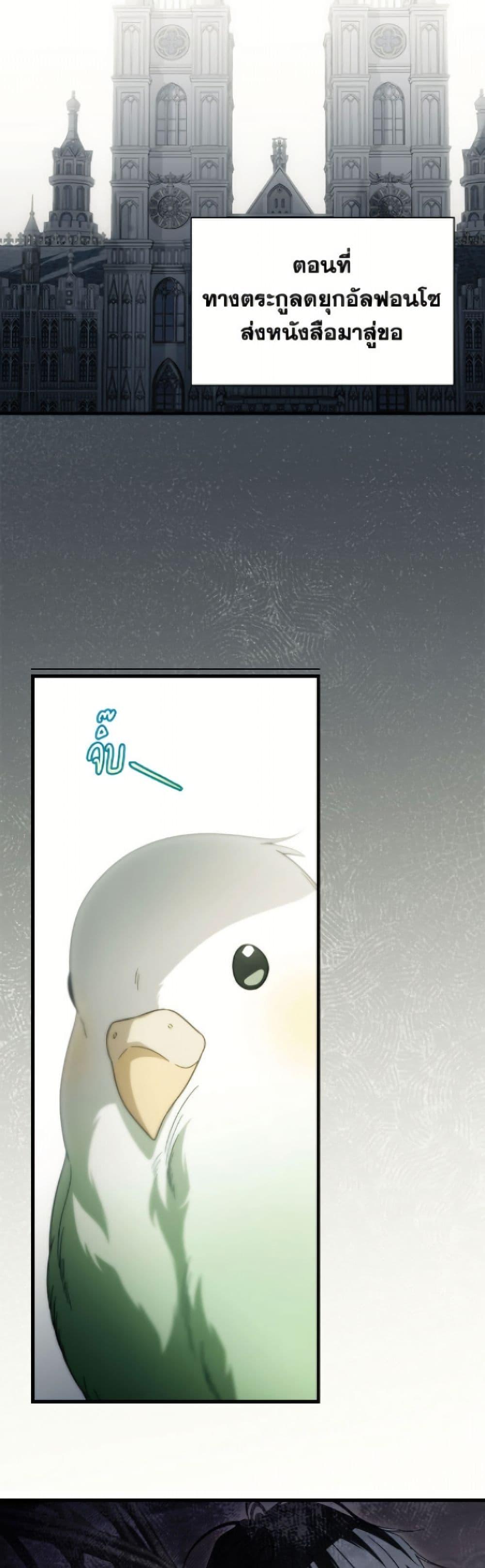 Manga-lc-com อ่านมังงะ อ่านการ์ตูน ออนไลน์ ฟรี How to Get My Husband on My Side ตอนที่ 1 2 3 4 5 6 7 8 9 10 11 12 13 14 ฟรี ไม่มีโฆษณา Manga-lc - อ่าน มังงะ อ่าน การ์ตูน ออนไลน์ อ่านมังงะ ฟรี