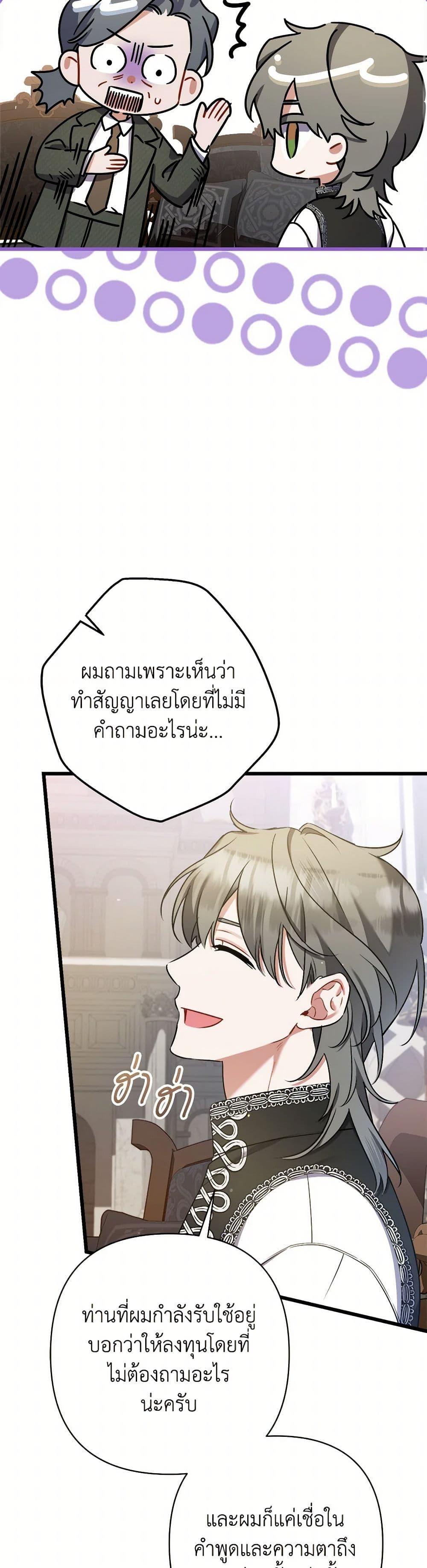 Manga-lc-com อ่านมังงะ อ่านการ์ตูน ออนไลน์ ฟรี I Was Just Taking Care of My Sick Father ตอนที่ 1 2 3 4 5 6 7 8 9 10 11 12 13 14 ฟรี ไม่มีโฆษณา Manga-lc - อ่าน มังงะ อ่าน การ์ตูน ออนไลน์ อ่านมังงะ ฟรี