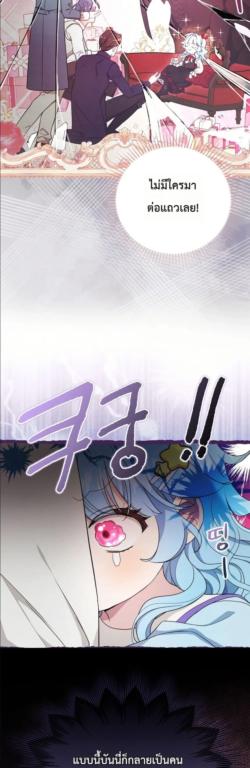 Manga-lc-com อ่านมังงะ อ่านการ์ตูน ออนไลน์ ฟรี The Oracle of the Villainous Baby ตอนที่ 1 2 3 4 5 6 7 8 9 10 11 12 13 14 ฟรี ไม่มีโฆษณา Manga-lc - อ่าน มังงะ อ่าน การ์ตูน ออนไลน์ อ่านมังงะ ฟรี