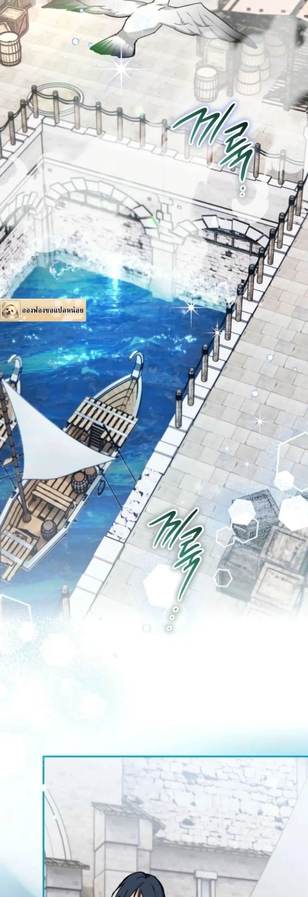 Manga-lc-com อ่านมังงะ อ่านการ์ตูน ออนไลน์ ฟรี Secretly Strong and Searching for My Daddy ตอนที่ 1 2 3 4 5 6 7 8 9 10 11 12 13 14 ฟรี ไม่มีโฆษณา Manga-lc - อ่าน มังงะ อ่าน การ์ตูน ออนไลน์ อ่านมังงะ ฟรี
