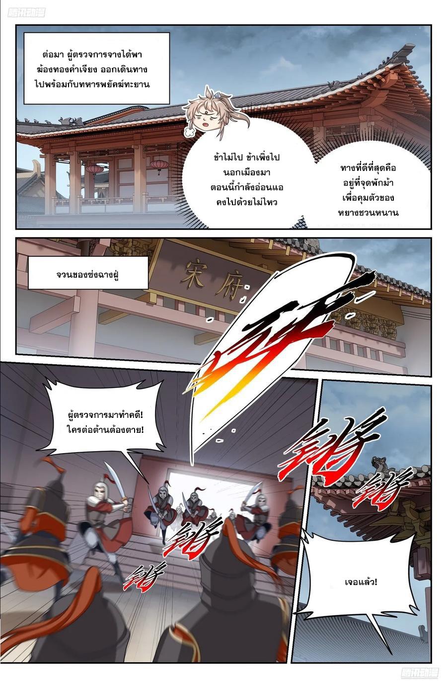Manga-lc-com อ่านมังงะ อ่านการ์ตูน ออนไลน์ ฟรี Nightwatcher ตอนที่ 1 2 3 4 5 6 7 8 9 10 11 12 13 14 ฟรี ไม่มีโฆษณา Manga-lc - อ่าน มังงะ อ่าน การ์ตูน ออนไลน์ อ่านมังงะ ฟรี