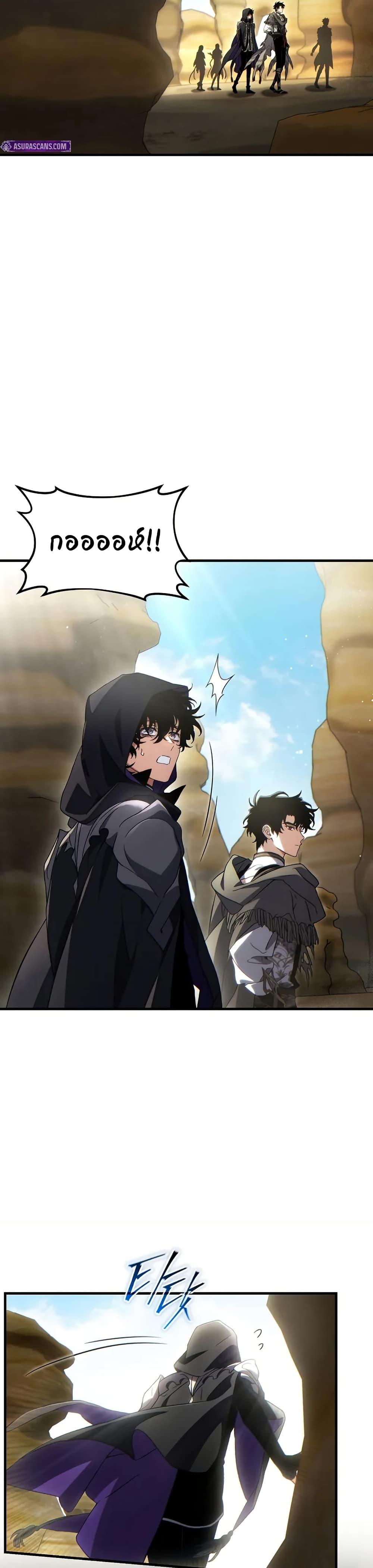 Manga-lc-com อ่านมังงะ อ่านการ์ตูน ออนไลน์ ฟรี The 100th Regression of the Max-Level Player ตอนที่ 1 2 3 4 5 6 7 8 9 10 11 12 13 14 ฟรี ไม่มีโฆษณา Manga-lc - อ่าน มังงะ อ่าน การ์ตูน ออนไลน์ อ่านมังงะ ฟรี