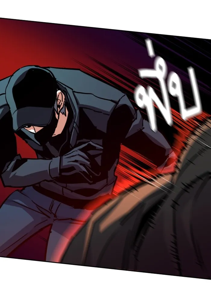 พี่ชายสายบอดี้การ์ด ตอนที่ 201 รูปที่ 25