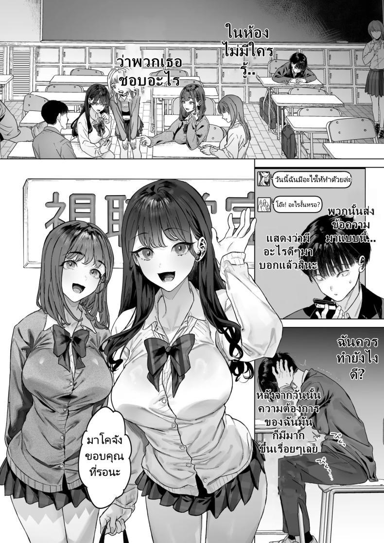 Doujin-Lc- อ่าน โดจิน มังฮวา เกาหลี ญี่ปุ่น จีน แปลไทย ฉันได้ทำวิดีโอกับสาวที่เป็นที่นิยมของห้อง [Shiroganean (Aomizuan, Ohkami Ryosuke)] S-kyuu Joshi-tachi to Ecchi na Douga o Toru Koto ni Natta Boku ตอนที่ 1 2 3 4 5 6 7 8 9 10 11 12 13 14 ฟรี ไม่มีโฆษณา อ่าน โดจิน Manhwa เกาหลี ญี่ปุ่น จีน เรามีครบ คัดมาให้เน้นๆ โดจิน 18+ รับประกันความฟินโดย  Doujin Lc