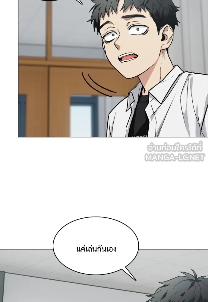 JAKDU ตอนที่ 21 รูปที่ 69