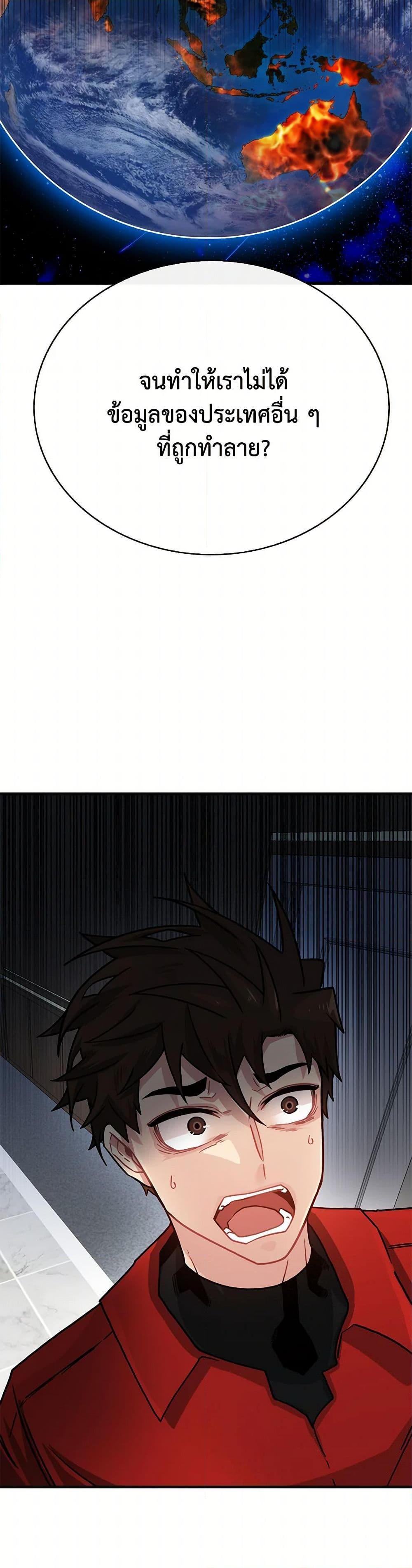 Manga-lc-com อ่านมังงะ อ่านการ์ตูน ออนไลน์ ฟรี SSS-Class Gacha Hunter ตอนที่ 1 2 3 4 5 6 7 8 9 10 11 12 13 14 ฟรี ไม่มีโฆษณา Manga-lc - อ่าน มังงะ อ่าน การ์ตูน ออนไลน์ อ่านมังงะ ฟรี