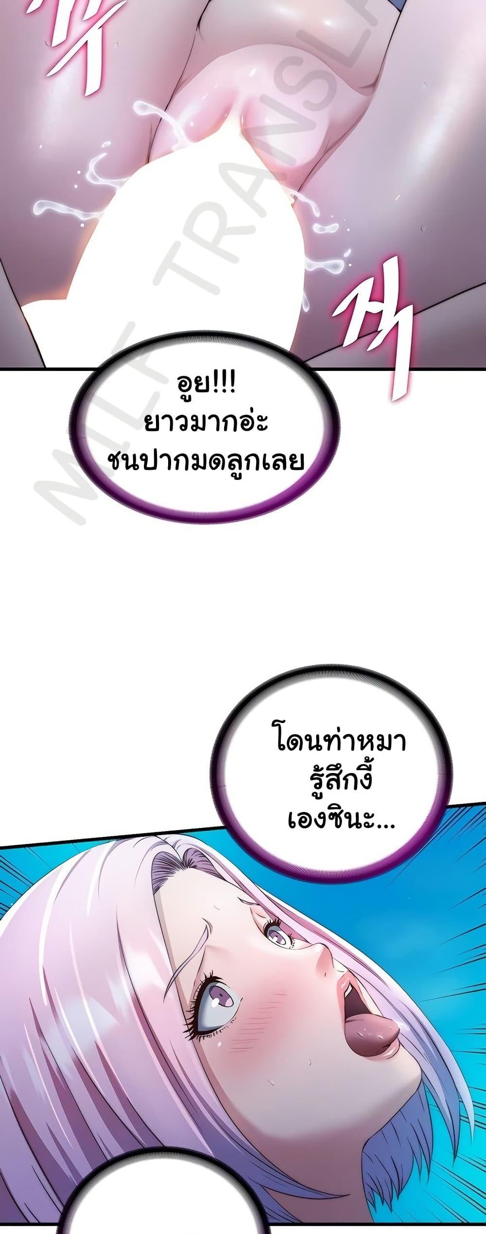 Doujin-Lc- อ่าน โดจิน มังฮวา เกาหลี ญี่ปุ่น จีน แปลไทย A Situation Full of Erections ตอนที่ 1 2 3 4 5 6 7 8 9 10 11 12 13 14 ฟรี ไม่มีโฆษณา อ่าน โดจิน Manhwa เกาหลี ญี่ปุ่น จีน เรามีครบ คัดมาให้เน้นๆ โดจิน 18+ รับประกันความฟินโดย  Doujin Lc