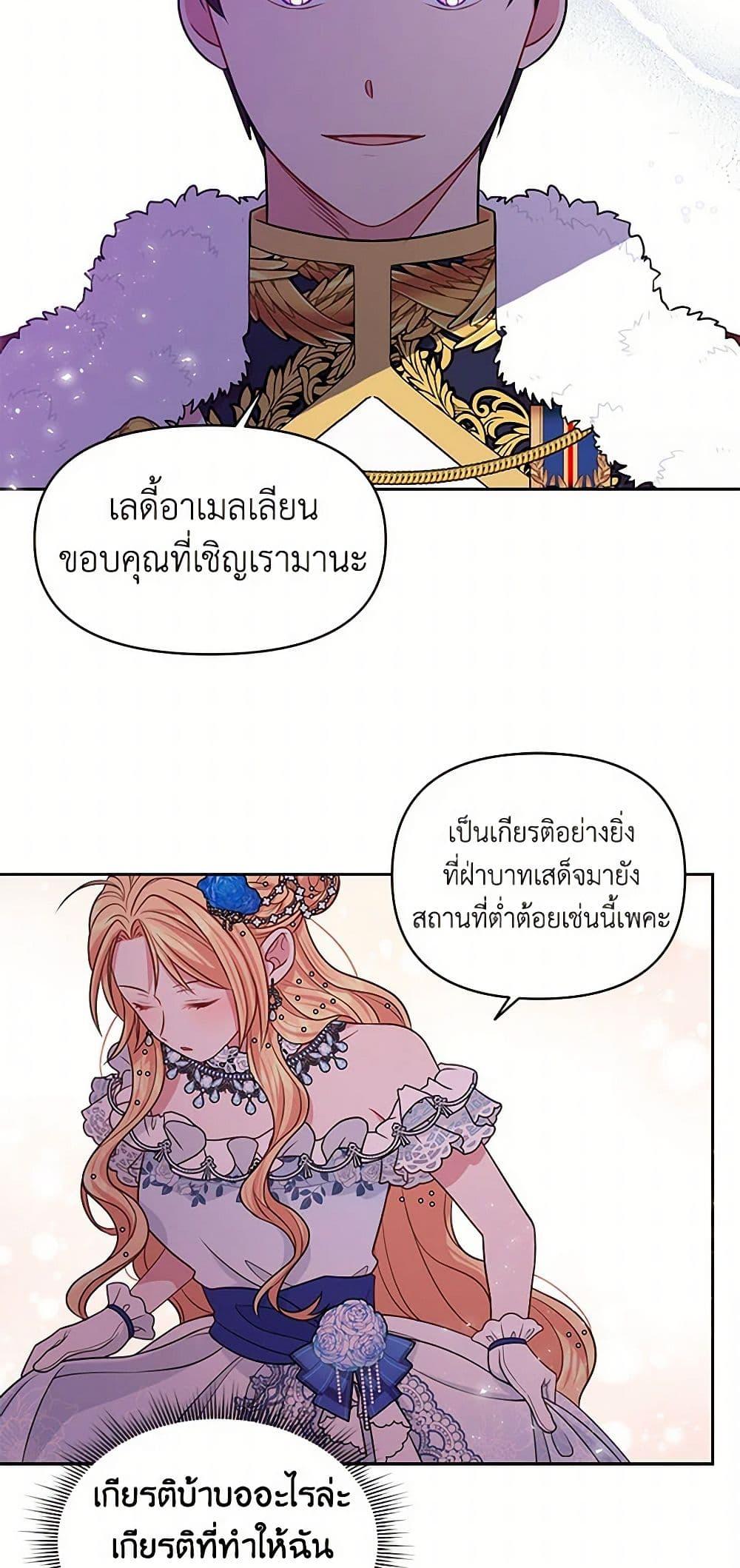 Manga-lc-com อ่านมังงะ อ่านการ์ตูน ออนไลน์ ฟรี My BFF is a Tyrant in Training ตอนที่ 1 2 3 4 5 6 7 8 9 10 11 12 13 14 ฟรี ไม่มีโฆษณา Manga-lc - อ่าน มังงะ อ่าน การ์ตูน ออนไลน์ อ่านมังงะ ฟรี