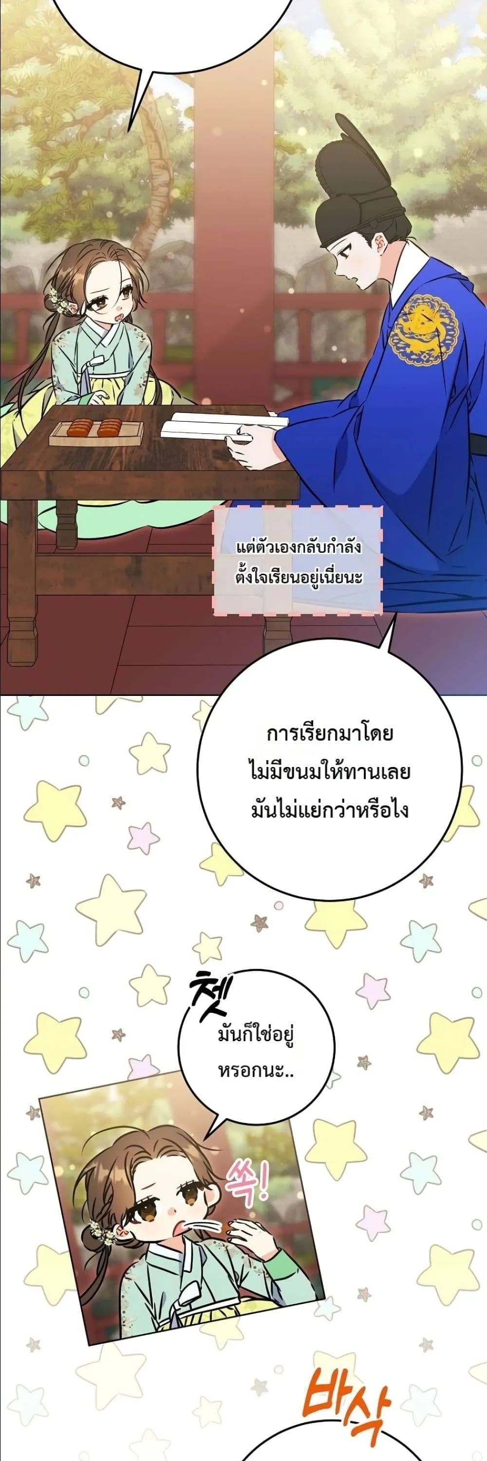 Manga-lc-com อ่านมังงะ อ่านการ์ตูน ออนไลน์ ฟรี The Princess’s Guide to a Perfect Life ตอนที่ 1 2 3 4 5 6 7 8 9 10 11 12 13 14 ฟรี ไม่มีโฆษณา Manga-lc - อ่าน มังงะ อ่าน การ์ตูน ออนไลน์ อ่านมังงะ ฟรี