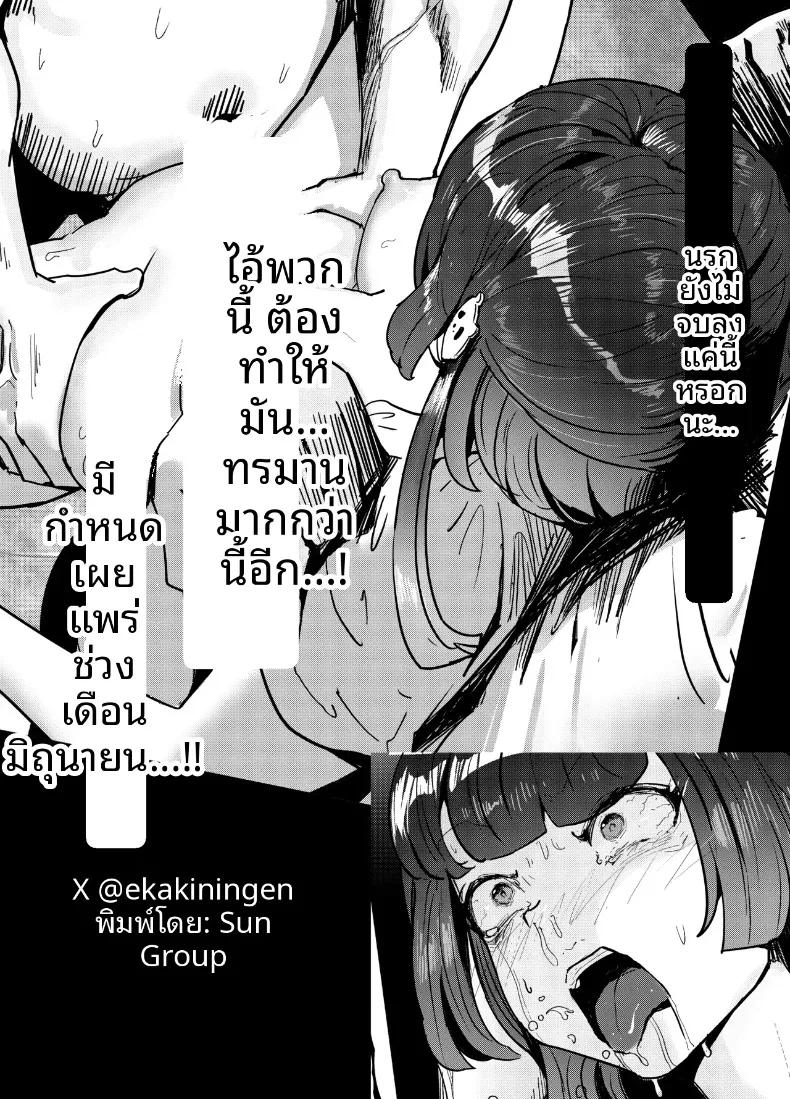 Doujin-Lc- อ่าน โดจิน มังฮวา เกาหลี ญี่ปุ่น จีน แปลไทย เด็กสาวสายเที่ยวกลางคืน กับการใช้เงินเติมเต็มความต้องการ (Goto Masaki no Yabou) ตอนที่ 1 2 3 4 5 6 7 8 9 10 11 12 13 14 ฟรี ไม่มีโฆษณา อ่าน โดจิน Manhwa เกาหลี ญี่ปุ่น จีน เรามีครบ คัดมาให้เน้นๆ โดจิน 18+ รับประกันความฟินโดย  Doujin Lc