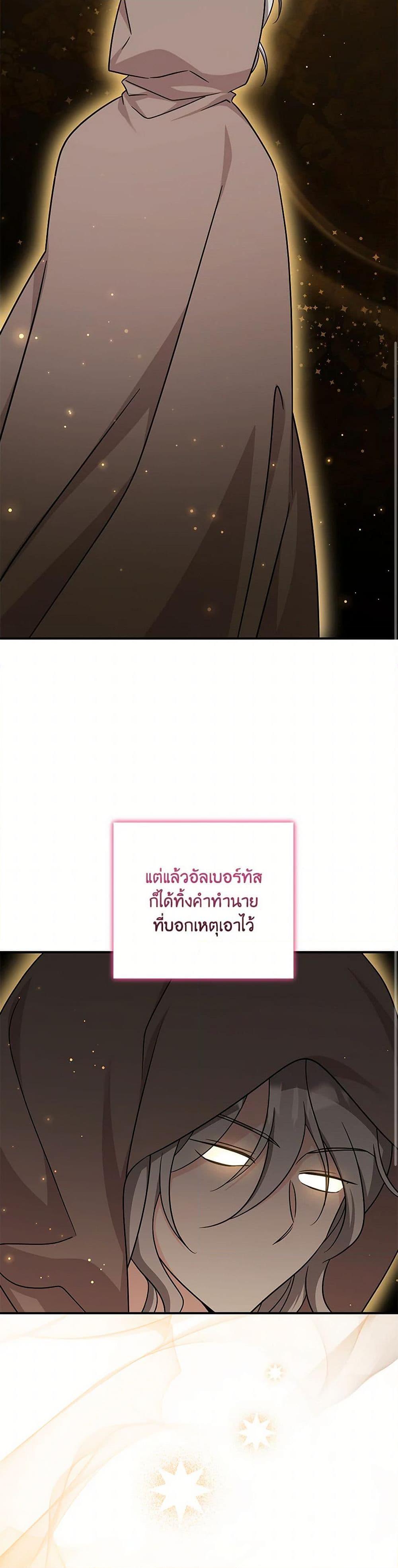 Manga-lc-com อ่านมังงะ อ่านการ์ตูน ออนไลน์ ฟรี Baby Pharmacist Princess ตอนที่ 1 2 3 4 5 6 7 8 9 10 11 12 13 14 ฟรี ไม่มีโฆษณา Manga-lc - อ่าน มังงะ อ่าน การ์ตูน ออนไลน์ อ่านมังงะ ฟรี