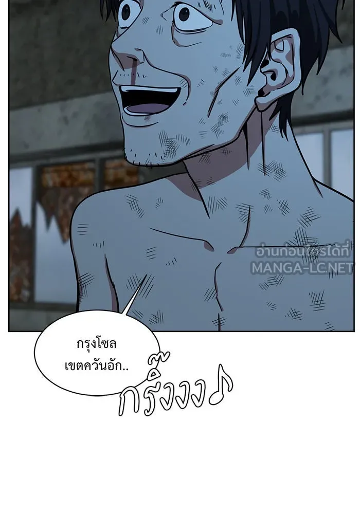 ช่วยเปลี่ยนฉันที ตอนที่ 33. จองฮย็อนจู 19 รูปที่ 12