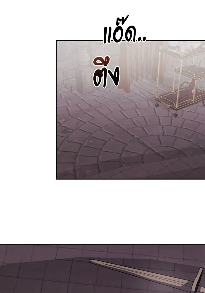 อัศวินดำล่าท้าเวลา ตอนที่ 3 รูปที่ 65