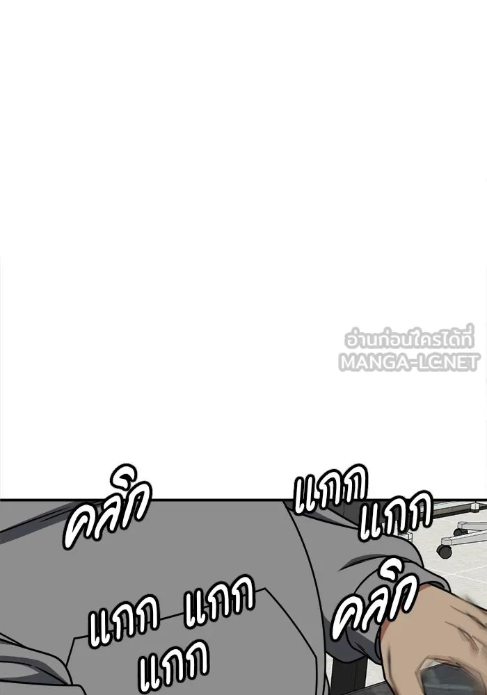 ช่วยเปลี่ยนฉันที ตอนที่ 211. ซีซัน 2 แบคซูยง 3 รูปที่ 66