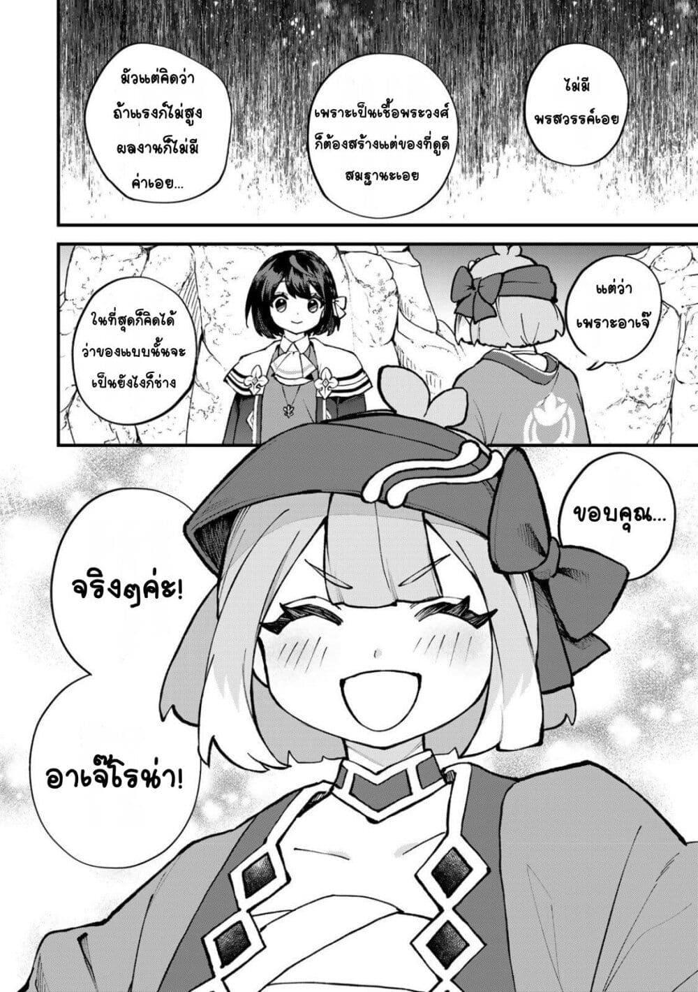 Manga-lc-com อ่านมังงะ อ่านการ์ตูน ออนไลน์ ฟรี Sekai Saikyou no Majo, Hajimemashita – Watashidake “Kouryaku Saito” wo Mireru Sekai de Jiyuu ni Ikimasu ตอนที่ 1 2 3 4 5 6 7 8 9 10 11 12 13 14 ฟรี ไม่มีโฆษณา Manga-lc - อ่าน มังงะ อ่าน การ์ตูน ออนไลน์ อ่านมังงะ ฟรี