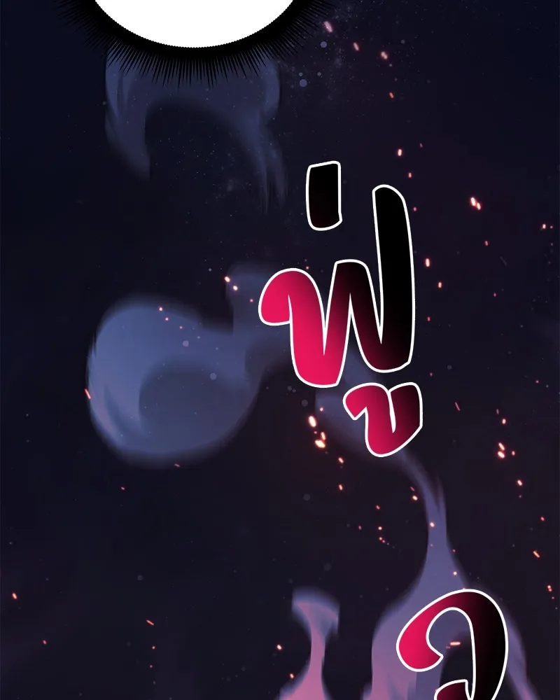 สัปดาห์นี้งดอัปตอนใหม่ ตอนที่ 64 รูปที่ 29